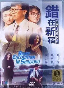 精品午夜国产在线观看不卡