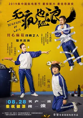 人猿泰山h版伦理