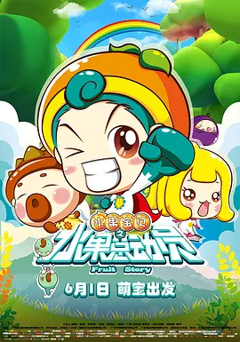 五月婷婷六月激情