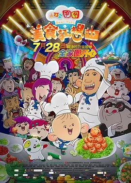 情欲秘书(h)在线