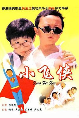 很很射影院