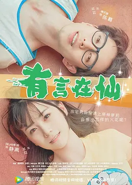 狠狠色丁香婷婷综合激情