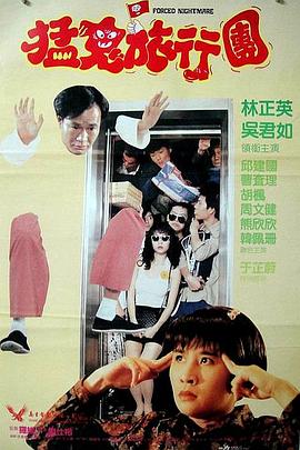 操同性恋网站