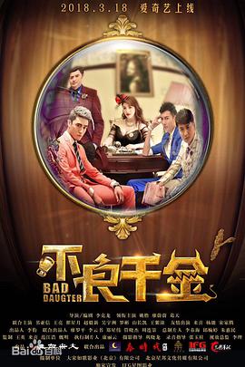 刘耀文碰到小小宋