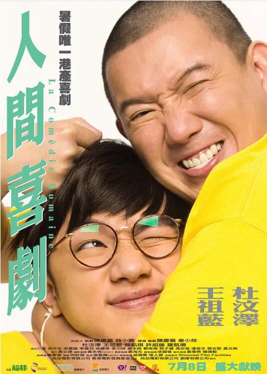 特级aaa毛片