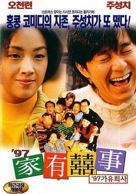 国产高清视频一区二区