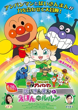 日本色站