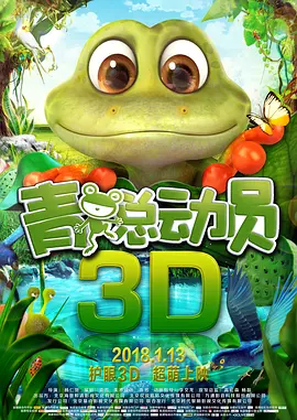 大地电影资源第二页