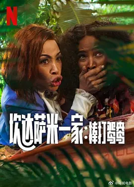 狠狠干2019