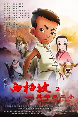 中文字幕第八页