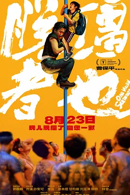 思思久久96热在精品国产,
