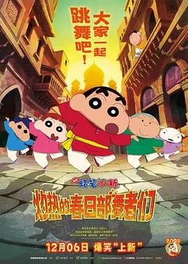 露出少女游戏