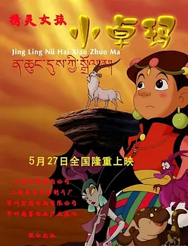 五月婷婷丁香色