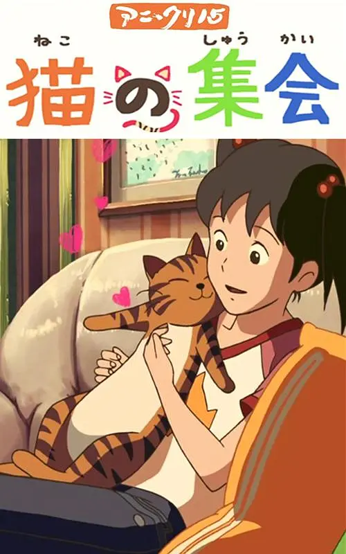 亚洲成a人片在线观看中文动漫