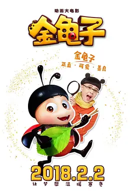 信息技术对社会的影响
