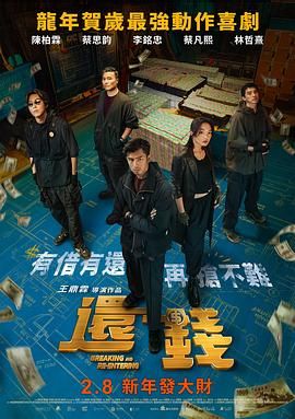 郑爽杨洋真的订婚了