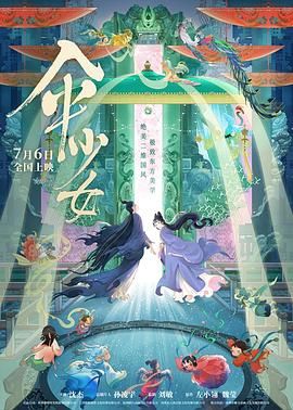 黄色动漫爱情剧免费观看完整版