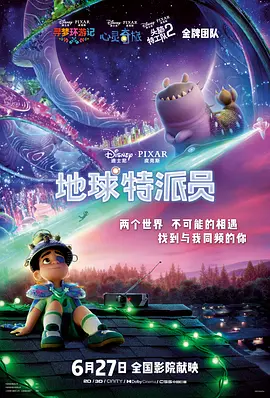 色吊丝