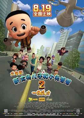 日本高清黄色