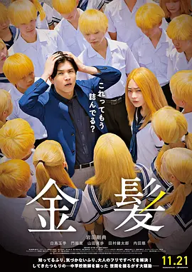 亚洲日本成人女熟在线观看