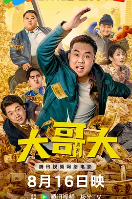 校花夹震蛋上课被调教视频
