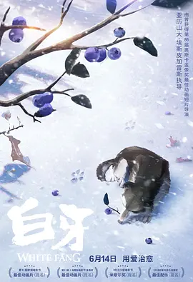 英雄联盟av