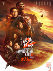 《不戴套的瑜伽教练3》在线播放