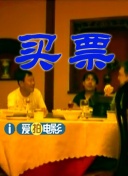 电影战狼3正版免费观看