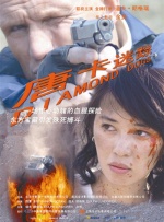 久久影院在线观看