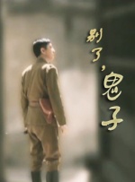 泡在我家的辣妹