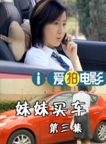 按摩伦理147