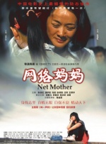 激情的少妇