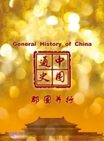 中文一区二