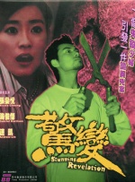 手机看片1204国内基地在线