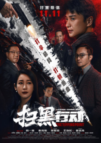 黑人又大又粗又长