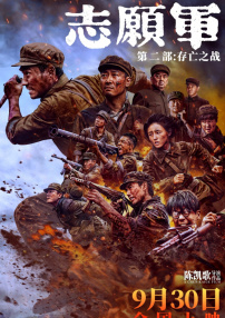 强制中出し～大桥未久在线播放