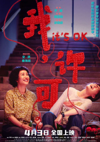 江东三姐妹二代是啥意思