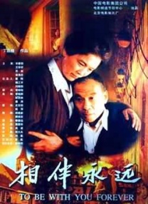 汐川云丹