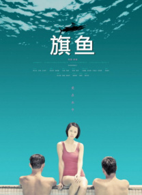 欧美特黄级在线