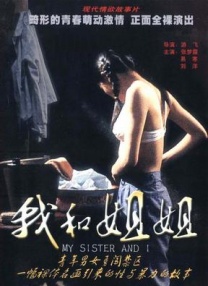 18国产精品福利片久久婷