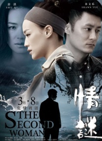 撸大师直播聚合