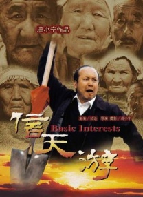 午夜操一操