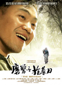 麻豆传媒出品