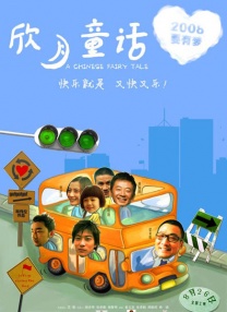 日本在线观看一区二区三区