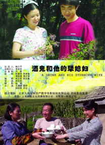 新妈妈真是个花花绿绿的女人