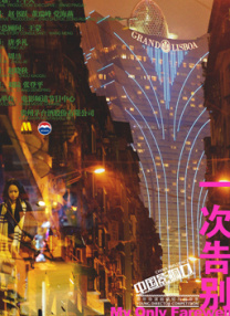 亚洲深夜福利视频