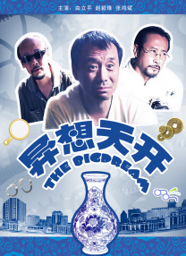 成人动漫视频