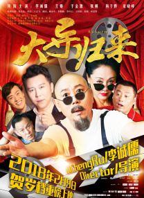 成人在线免费电影