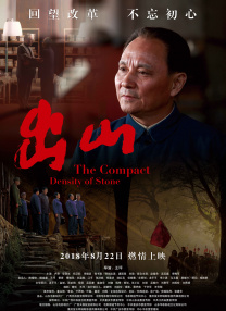 男人日女人批