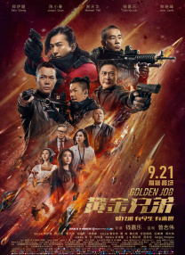 国产成人av在线影院
